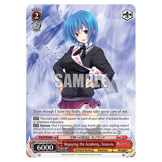 Repaying the Academy, Xenovia Fdd/W120-TE07R card from the Weiss Schwarz set Fujimi Fantasia Bunko Vol.2