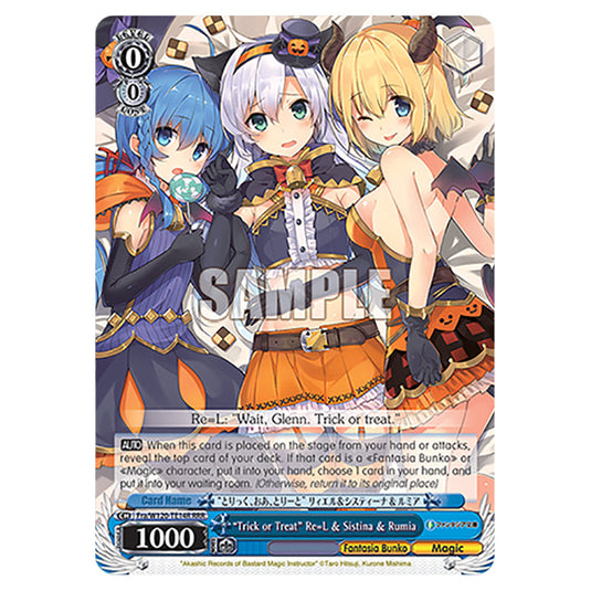 Weiss Schwarz - Fujimi Fantasia Bunko Vol.2