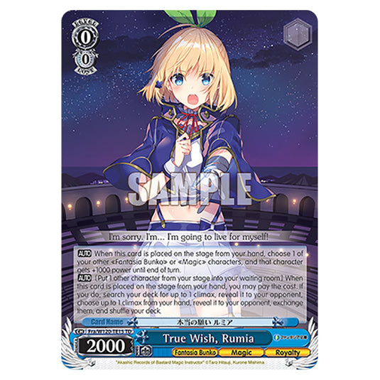 True Wish, Rumia Fra/W120-TE15 card from the Weiss Schwarz set Fujimi Fantasia Bunko Vol.2
