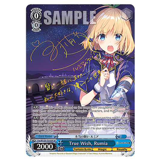 True Wish, Rumia Fra/W120-TE15SP card from the Weiss Schwarz set Fujimi Fantasia Bunko Vol.2