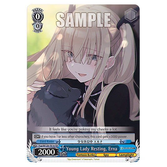 Young Lady Resting, Erna Fsp/W120-TE16 card from the Weiss Schwarz set Fujimi Fantasia Bunko Vol.2