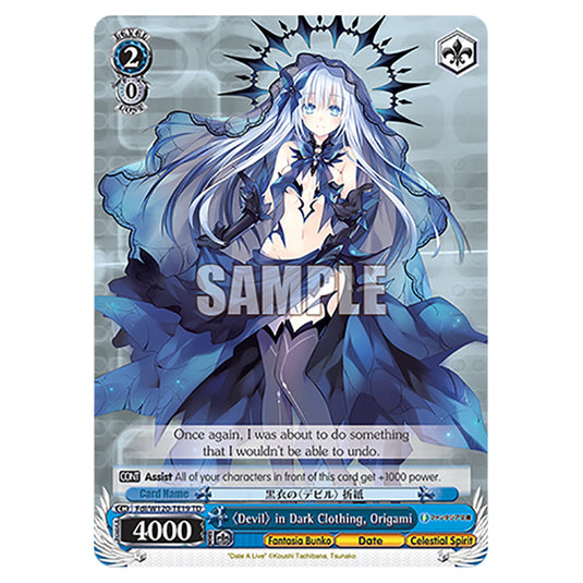 〈Devil〉 in Dark Clothing, Origami Fdl/W120-TE19 card from the Weiss Schwarz set Fujimi Fantasia Bunko Vol.2