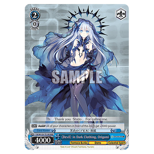 〈Devil〉 in Dark Clothing, Origami Fdl/W120-TE19R card from the Weiss Schwarz set Fujimi Fantasia Bunko Vol.2