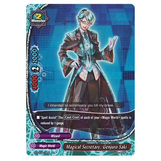 Future Card Buddyfight - Drums Adventures - Magical Secretary, Genjuro Saki - 13/105