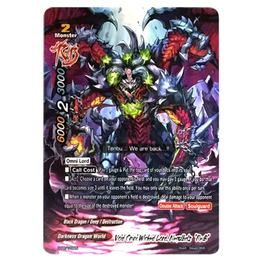 Future Card Buddyfight - S-Promo Cards - Void Omni Wicked Lord, Negulbalz “Re:B” (S-PR) S-PR/122EN