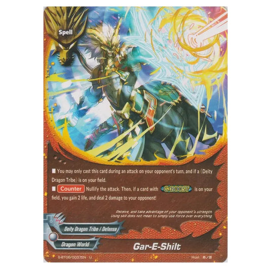 Future Card Buddyfight - Soaring Superior Deity Dragon - Gar-E-Silt (U) S-BT06/0037 (Reverse Holo)