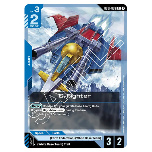 G-Fighter GD01-009 card from the Gundam Card Game set Newtype Rising