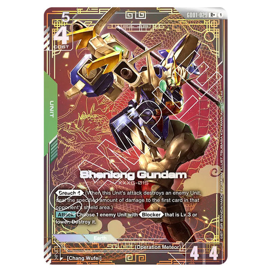 Shenlong Gundam GD01-029a card from the Gundam Card Game set Newtype Rising