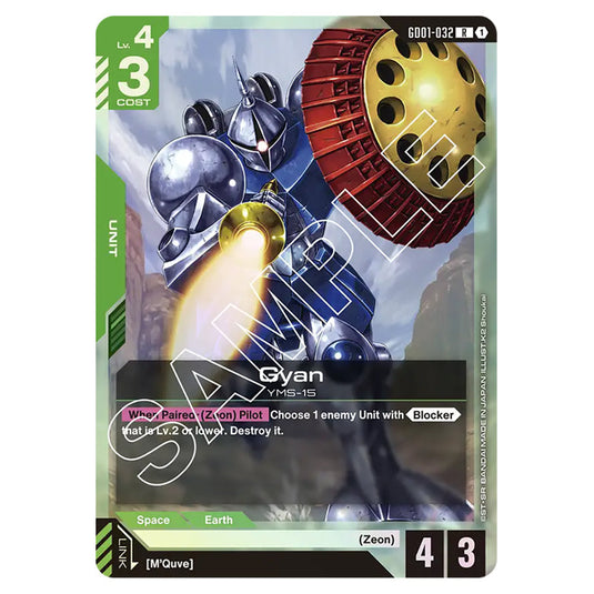 Gyan GD01-032 card from the Gundam Card Game set Newtype Rising