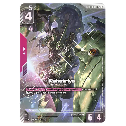 Kshatriya GD01-044a card from the Gundam Card Game set Newtype Rising
