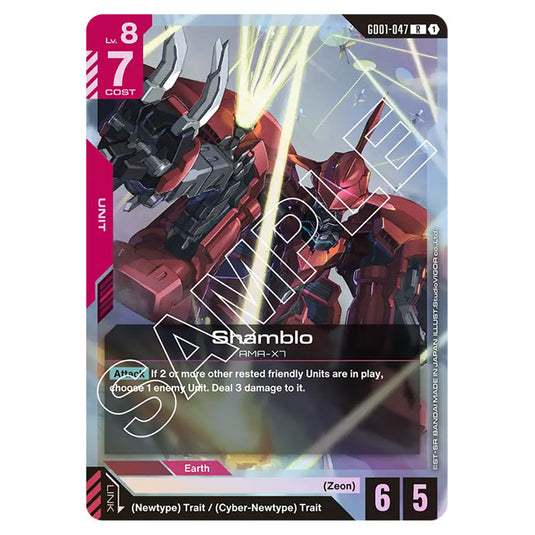 Shamblo GD01-047 card from the Gundam Card Game set Newtype Rising