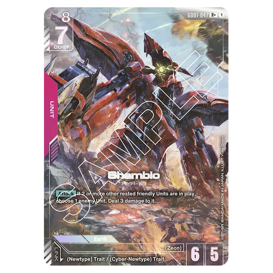 Shamblo GD01-047a card from the Gundam Card Game set Newtype Rising