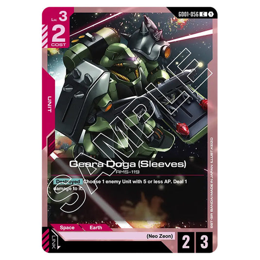 Geara Doga (Sleeves) GD01-056 card from the Gundam Card Game set Newtype Rising