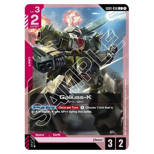 Galluss-K GD01-058 card from the Gundam Card Game set Newtype Rising