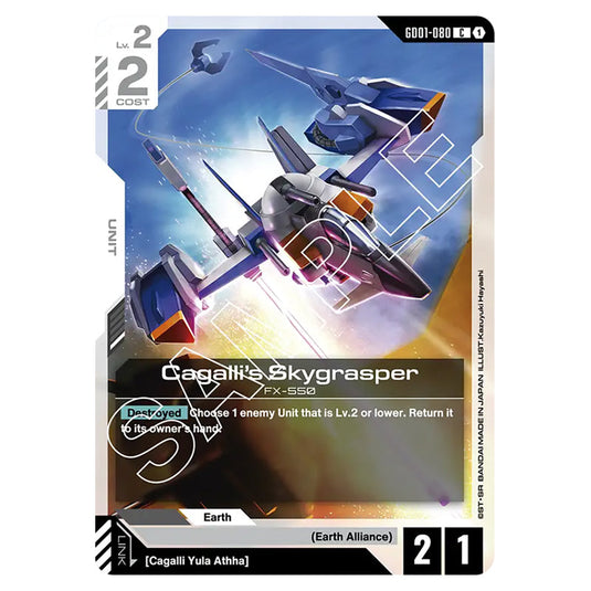 Cagalli's Skygrasper GD01-080 card from the Gundam Card Game set Newtype Rising