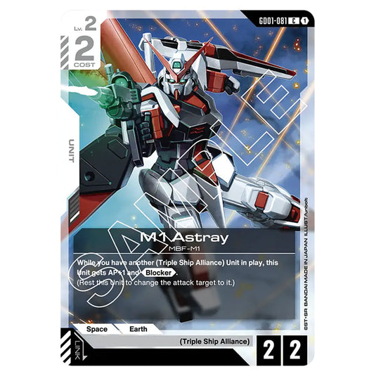 M1 Astray GD01-081 card from the Gundam Card Game set Newtype Rising