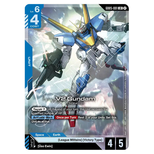 V2 Gundam GD05-001 card from the Gundam Card Game set Freedom Ascension