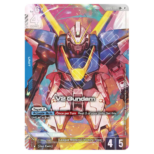 V2 Gundam GD05-001_p1 card from the Gundam Card Game set Freedom Ascension