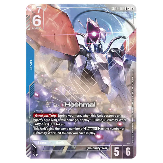 Hashmal GD05-006_p1 card from the Gundam Card Game set Freedom Ascension