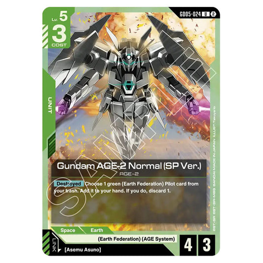 Gundam AGE-2 Normal (SP Ver.) GD05-024 card from the Gundam Card Game set Freedom Ascension