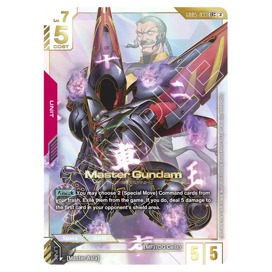 Master Gundam GD05-033_p2 card from the Gundam Card Game set Freedom Ascension