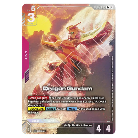Dragon Gundam GD05-035_p1 card from the Gundam Card Game set Freedom Ascension
