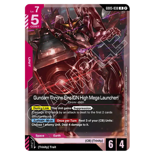 Gundam Throne Eins (GN High Mega Launcher) GD05-038 card from the Gundam Card Game set Freedom Ascension