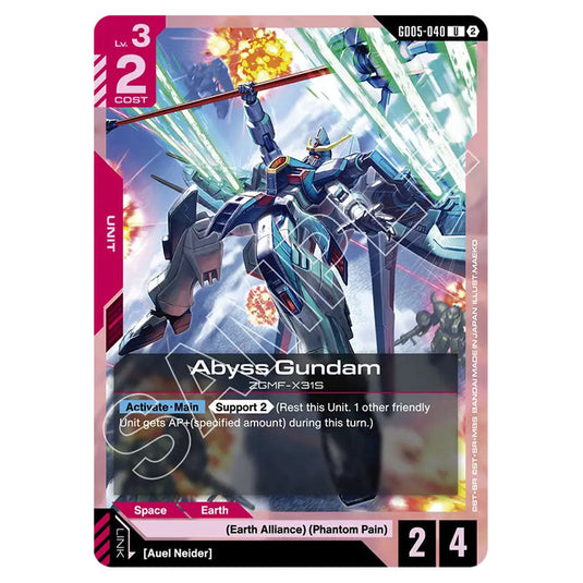 Abyss Gundam GD05-040 card from the Gundam Card Game set Freedom Ascension