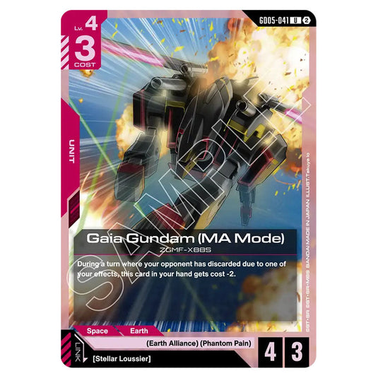 Gaia Gundam (MA Mode) GD05-041 card from the Gundam Card Game set Freedom Ascension