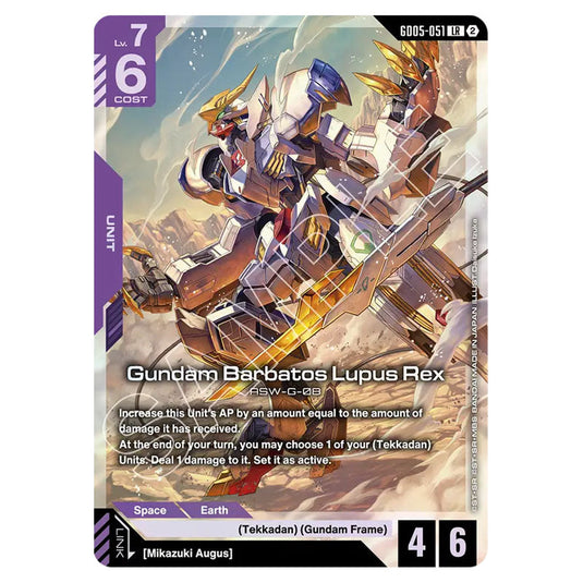 Gundam Barbatos Lupus Rex GD05-051 card from the Gundam Card Game set Freedom Ascension