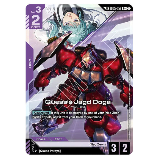 Quess's Jagd Doga GD05-053_p1 card from the Gundam Card Game set Freedom Ascension