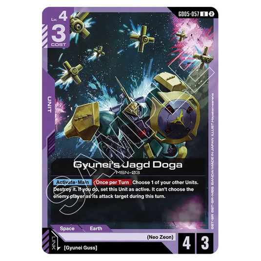 Gyunei's Jagd Doga GD05-057 card from the Gundam Card Game set Freedom Ascension