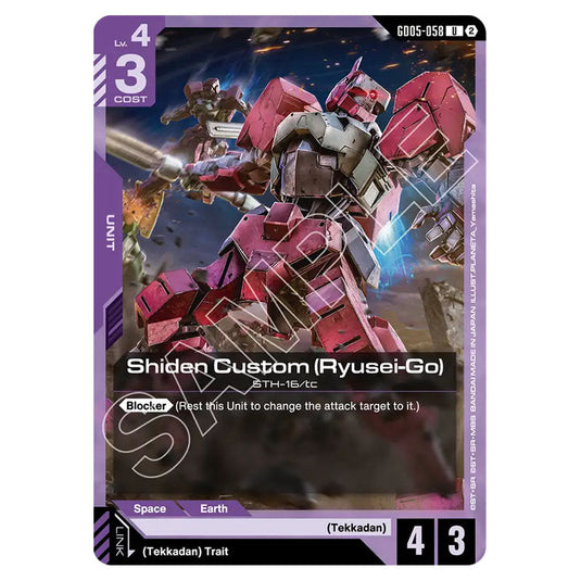 Shiden Custom (Ryusei-Go) GD05-058 card from the Gundam Card Game set Freedom Ascension