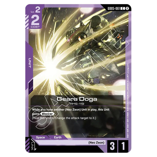 Geara Doga GD05-061 card from the Gundam Card Game set Freedom Ascension