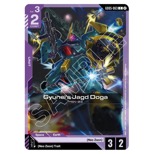 Gyunei's Jagd Doga GD05-063 card from the Gundam Card Game set Freedom Ascension