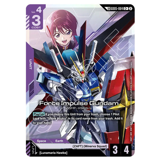 Force Impulse Gundam GD05-064_p1 card from the Gundam Card Game set Freedom Ascension