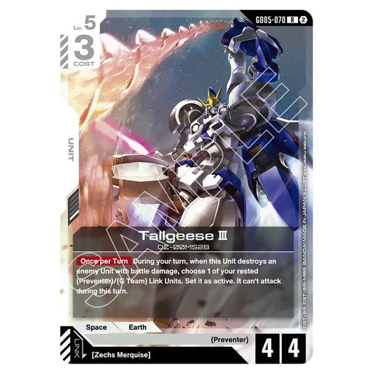 Tallgeese Ⅲ GD05-070 card from the Gundam Card Game set Freedom Ascension