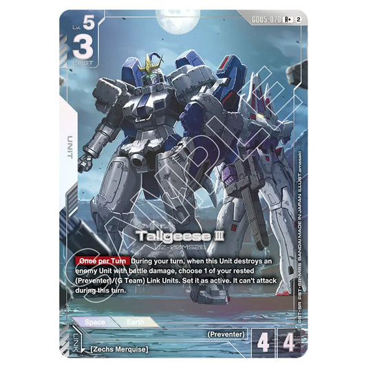 Tallgeese Ⅲ GD05-070_p1 card from the Gundam Card Game set Freedom Ascension