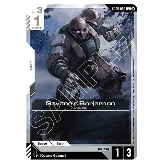 Gavane's Borjarnon GD05-080 card from the Gundam Card Game set Freedom Ascension