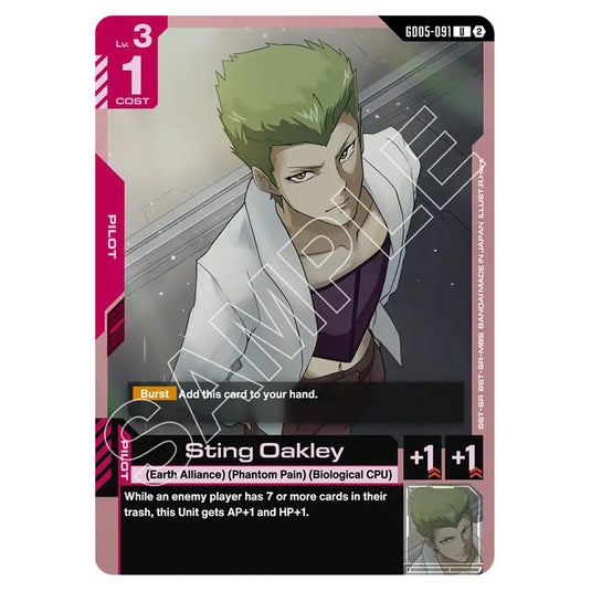 Sting Oakley GD05-091 card from the Gundam Card Game set Freedom Ascension
