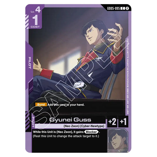 Gyunei Guss GD05-095 card from the Gundam Card Game set Freedom Ascension