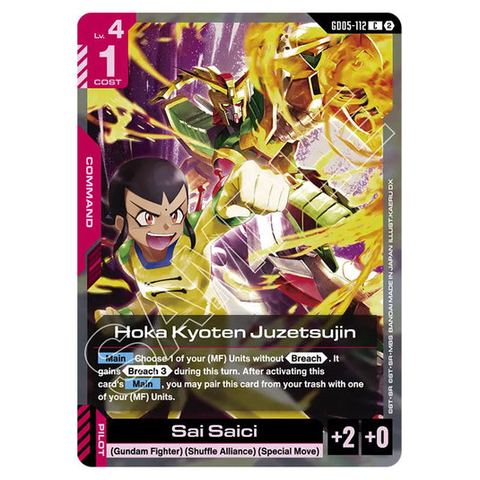 Hoka Kyoten Juzetsujin GD05-112 card from the Gundam Card Game set Freedom Ascension