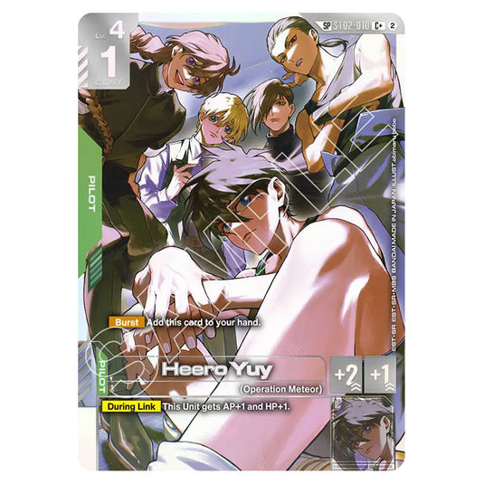 Heero Yuy ST02-010_p5 card from the Gundam Card Game set Freedom Ascension