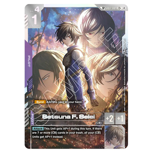 Setsuna F. Seiei ST07-009_p3 card from the Gundam Card Game set Freedom Ascension