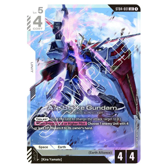 Aile Strike Gundam ST04-001 card from the Gundam Card Game set SEED Strike