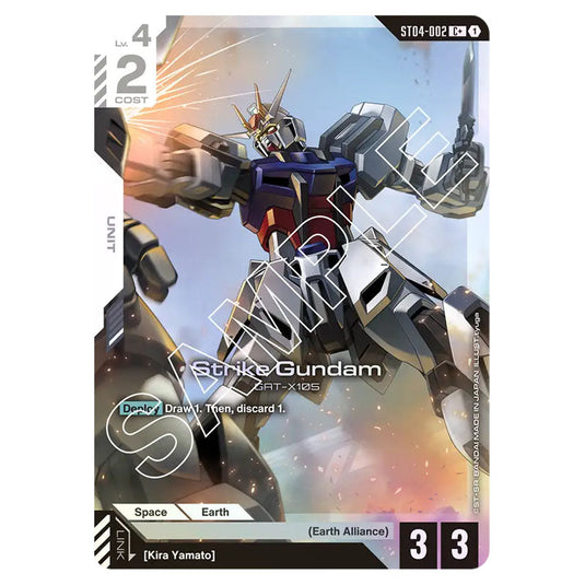 Strike Gundam ST04-002-a card from the Gundam Card Game set SEED Strike