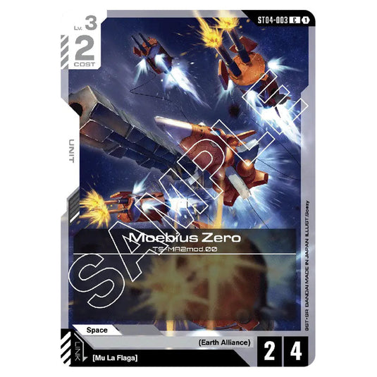 Moebius Zero ST04-003 card from the Gundam Card Game set SEED Strike