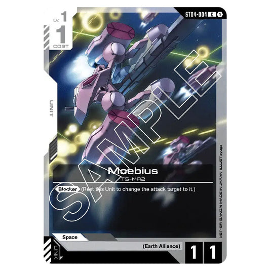 Moebius ST04-004 card from the Gundam Card Game set SEED Strike