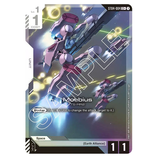 Moebius ST04-004-a card from the Gundam Card Game set SEED Strike