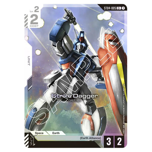 Strike Dagger ST04-005-a card from the Gundam Card Game set SEED Strike